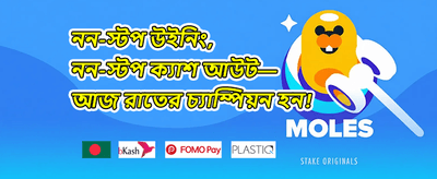 বন্ধুকে রেফার করুন বোনাস screenshot