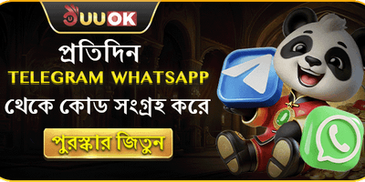 ১০০% স্বাগতম সাইন-আপ বোনাস screenshot